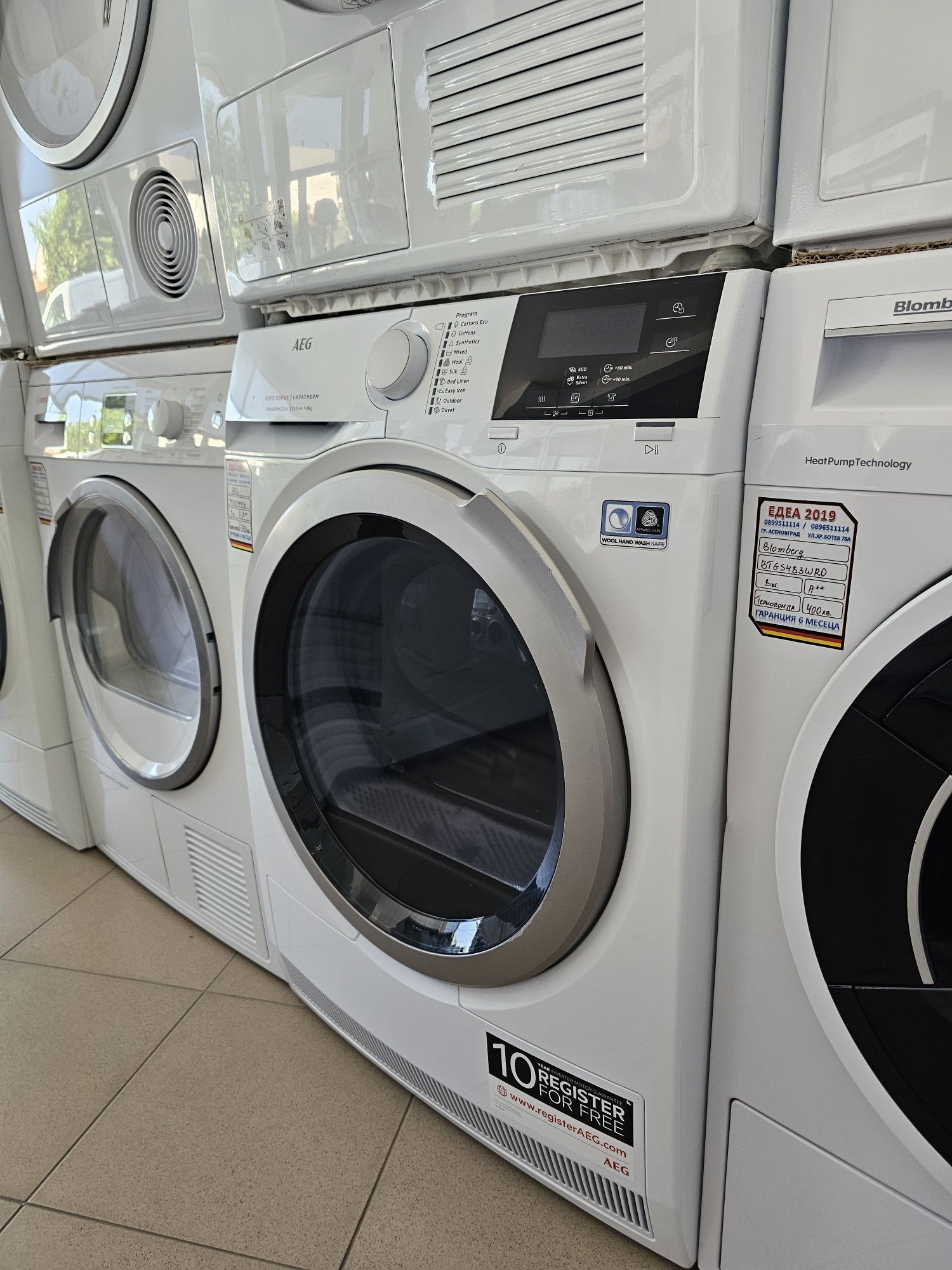 Сушилня с термопомпа AEG  8000 series