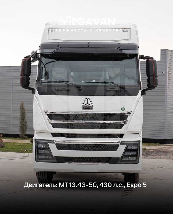 Howo T9H тягач 4х2 2024 года Хово tyagach faw A7