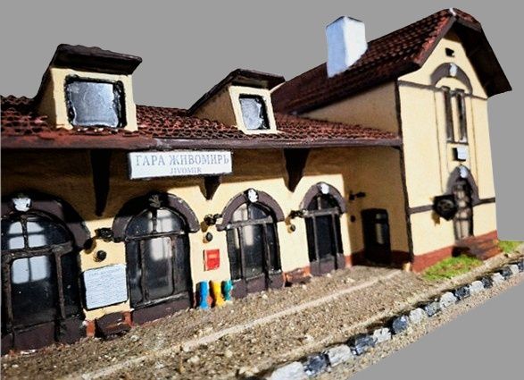 Продавам авторски бутиков модел на жп гара-колекционерски уникат
