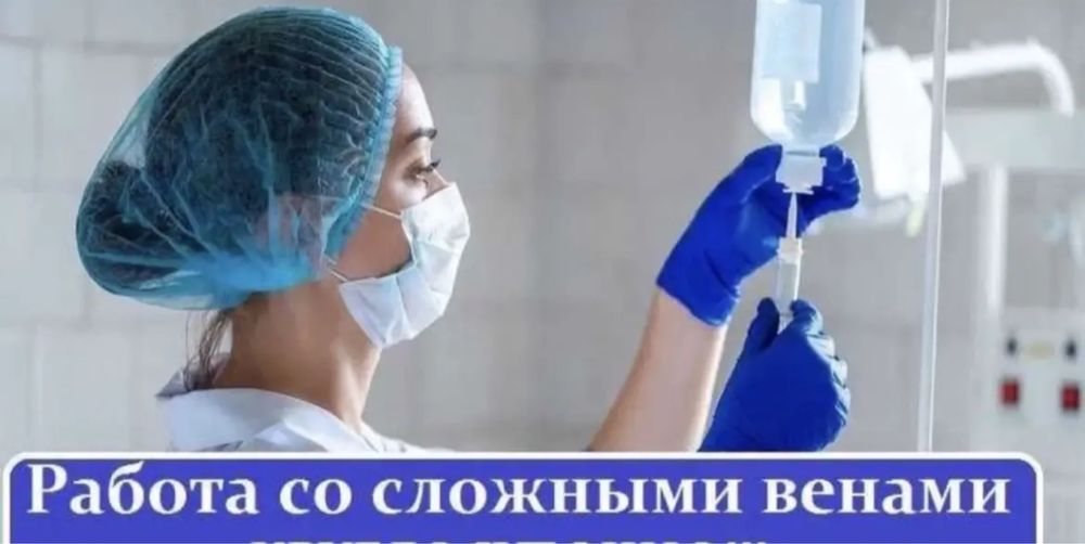Услуги медсестры - Медсестра на дому ,уколы,капельницы