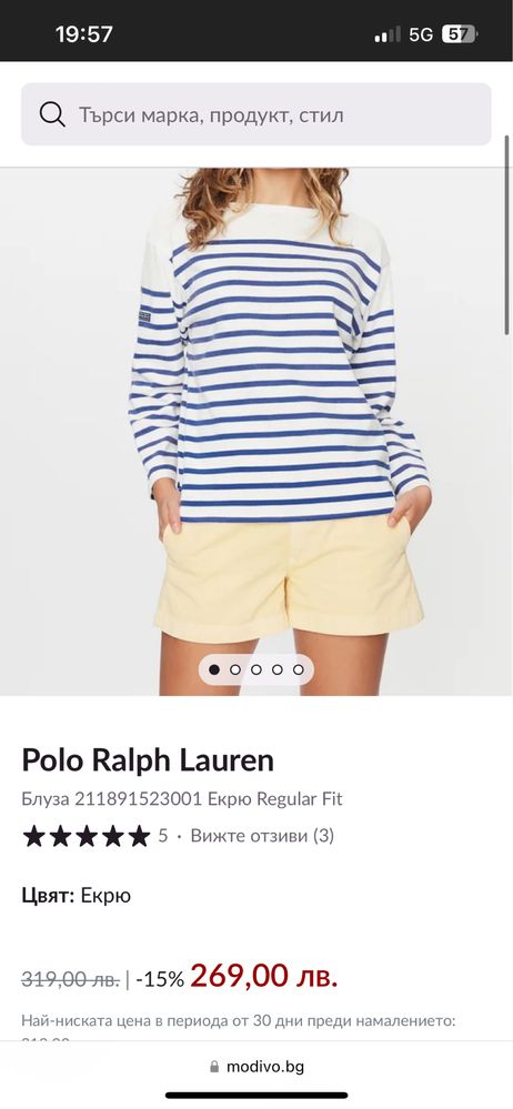 POLO Ralph Lauren : НОВА ХЛ / Оригинал