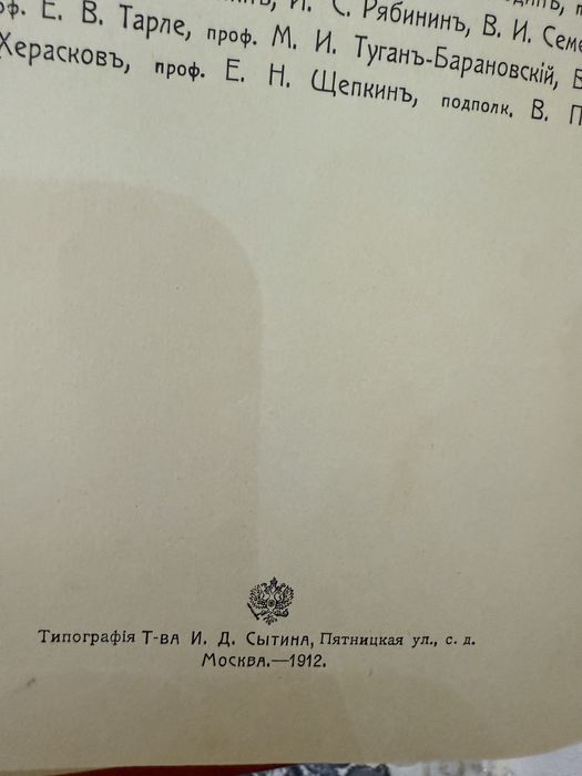 Продаются старые советские книги о революции