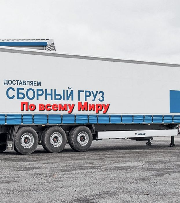 Экспресс доставка 1 день