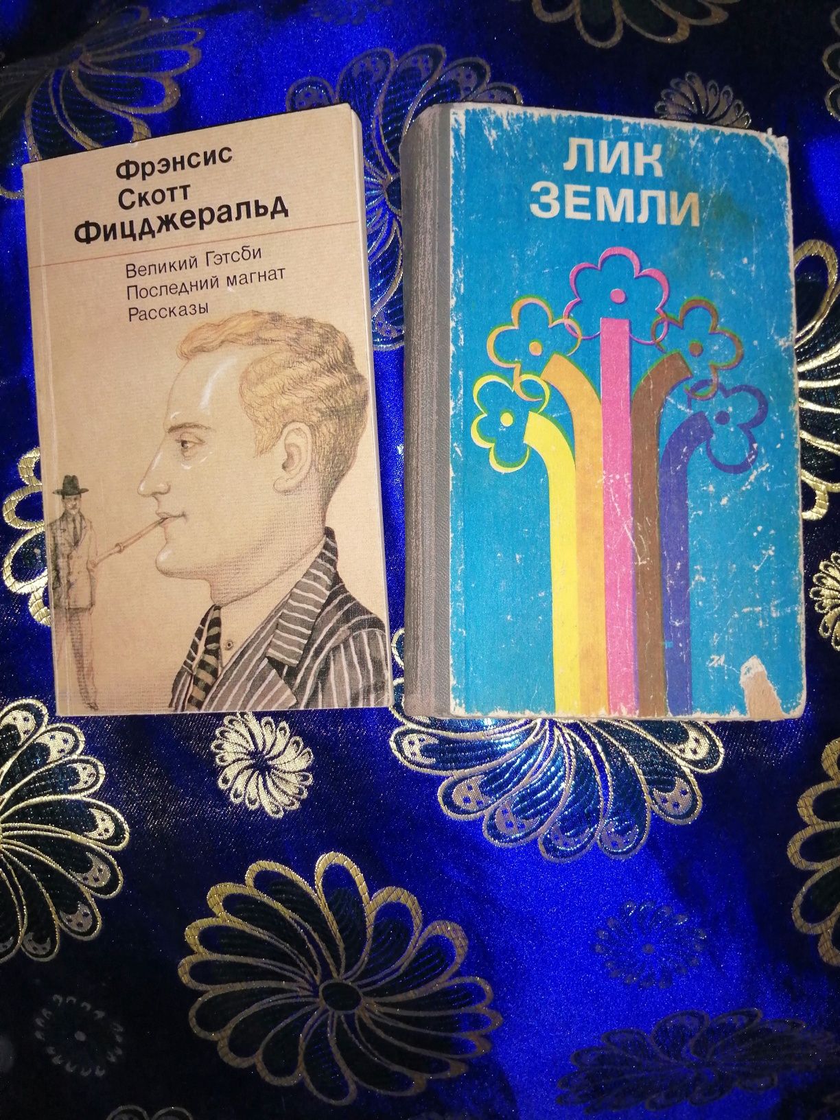 Книги Марс, Энгельс, БЕКХОЖИН