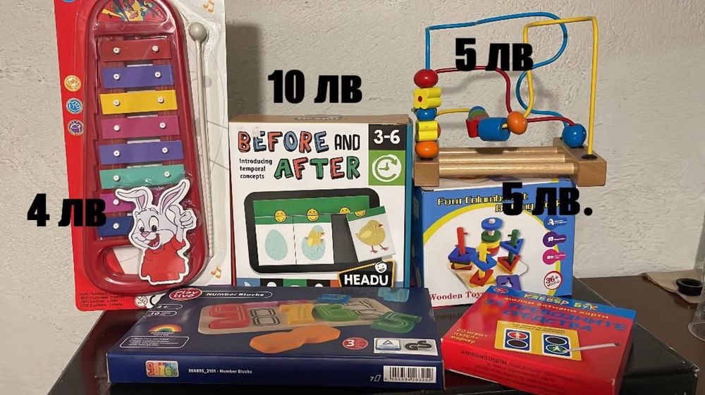 Детски играчки