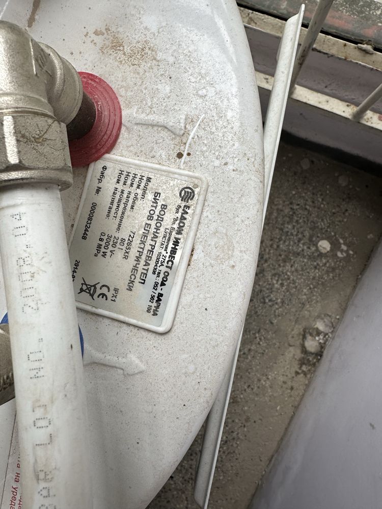 Вертикален Бойлер 3 Kw
