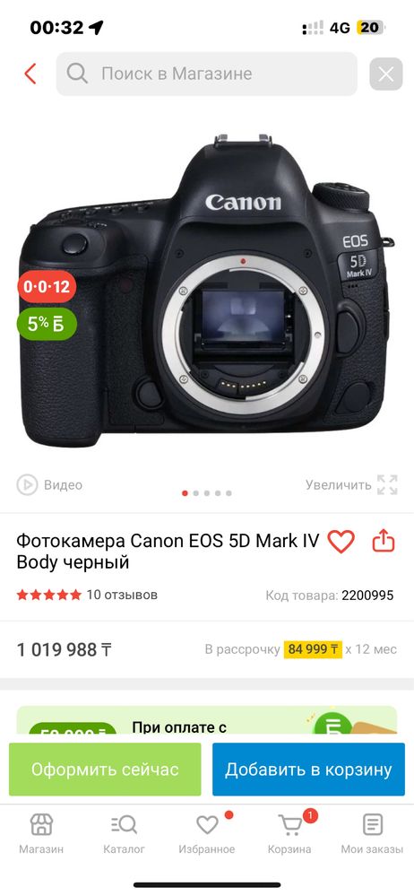продаю за 800к в хорошем состоянии