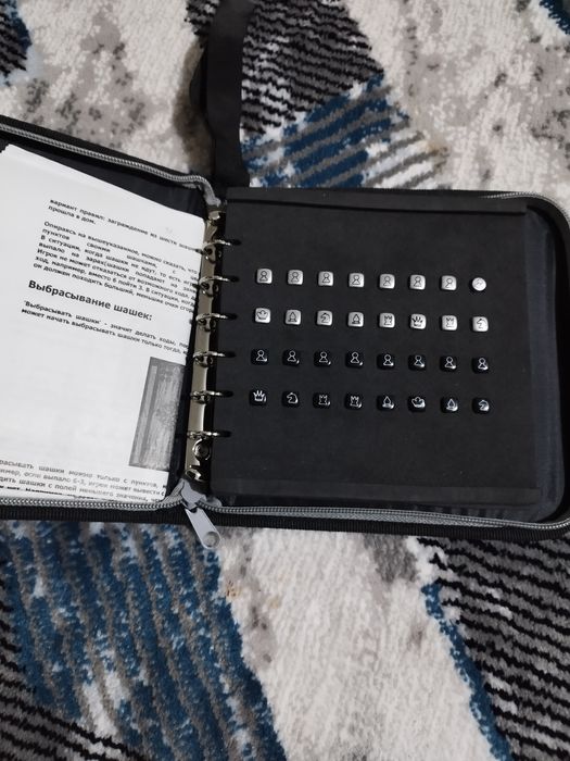 Шахматы и наряду