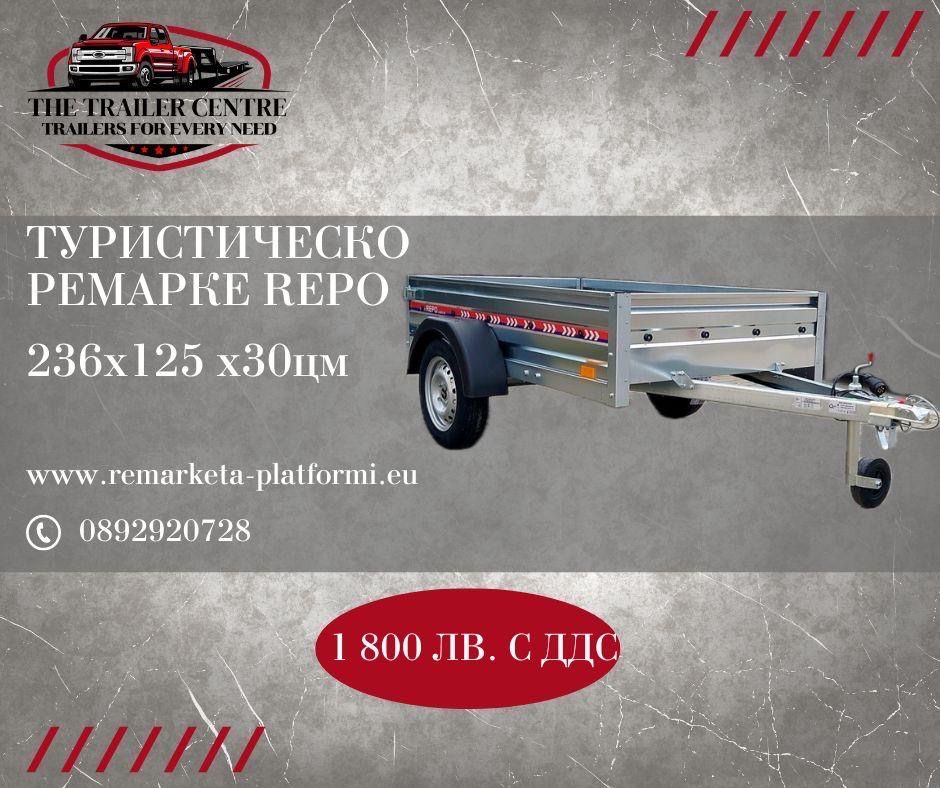Туристическо Ремарке REPO TRAILERS 236x125 x30