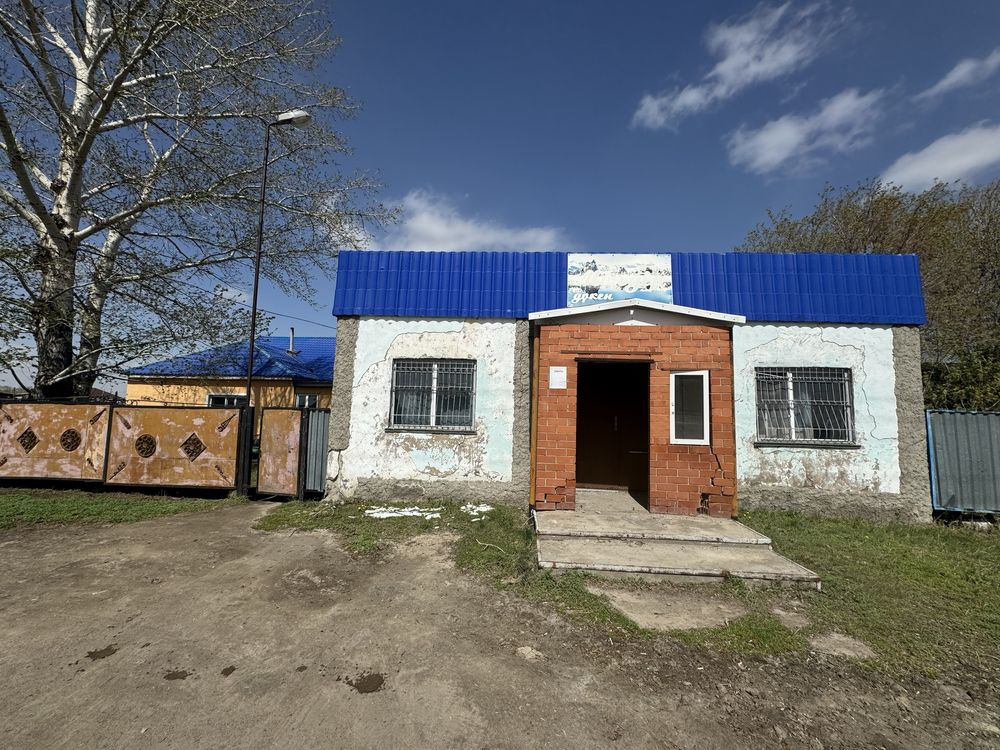 Срочно продается дом и магазин