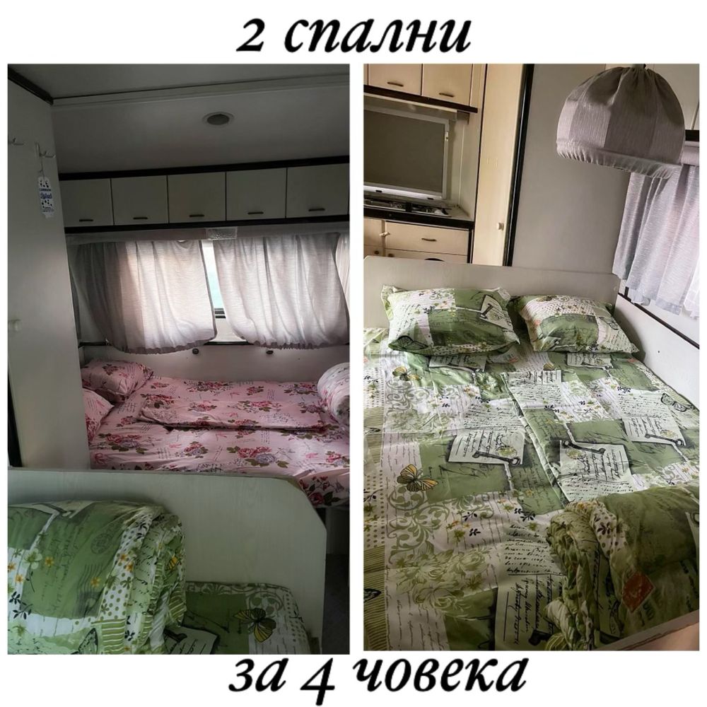 Продва се каравана с навес к-гАтлиман, Китен