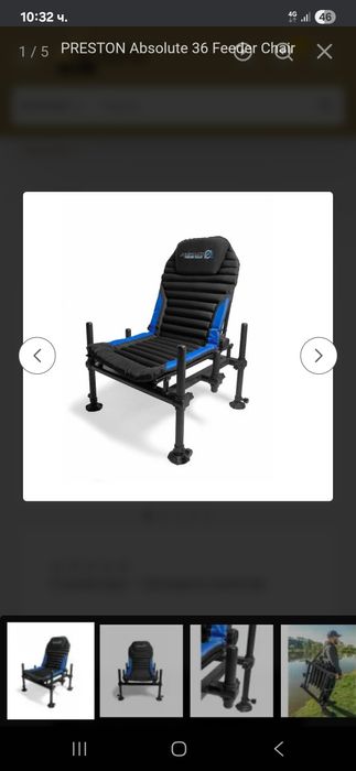 PRESTON Absolute 36 Feeder Chair