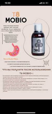 Продукция Тайга 8 Метабиотик Мобио для кишечника