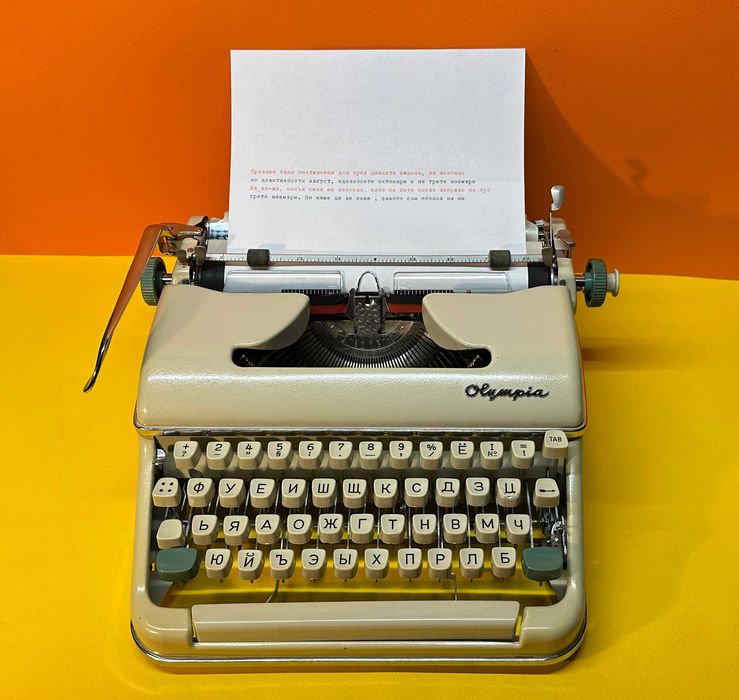 Пишеща Машина Олимпия Olympia3 Цвята Кирилица нова лента топ състояние