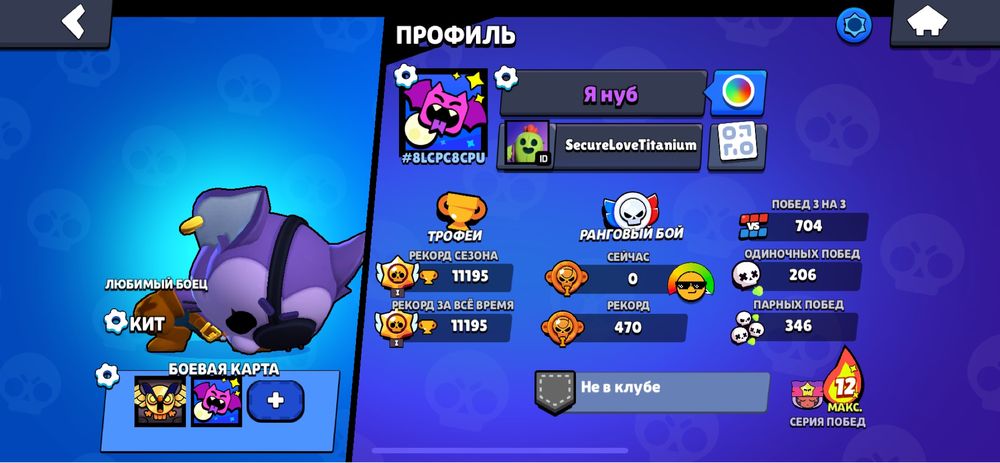 Стало скучно играть пожалуйста купите