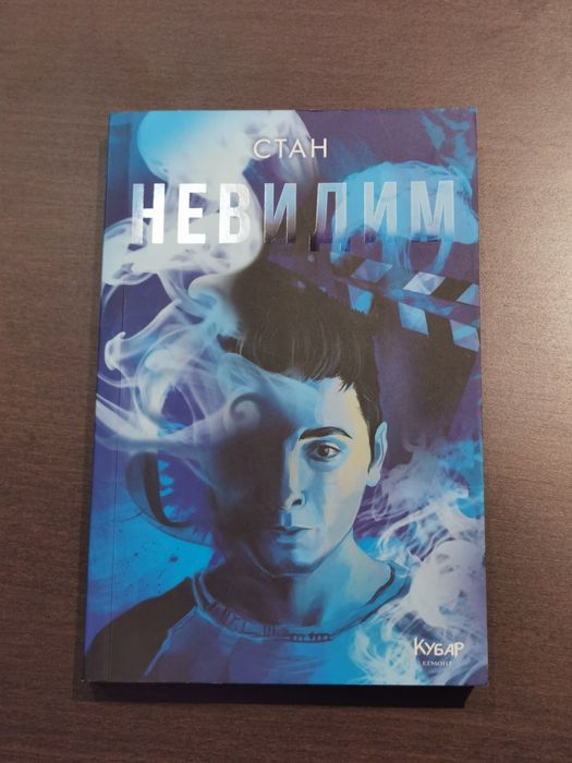 Книги ( в запазено състояние)