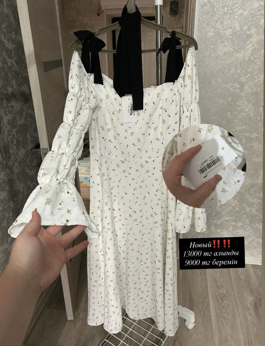 Көйлектер сатылады