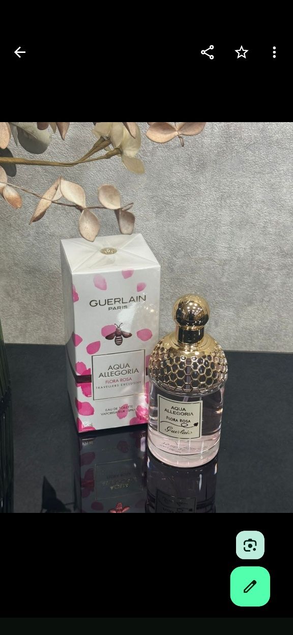 Guerlain Aqua Allegoria