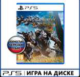 PS5 Monster Hunter Wilds (запечатанные)