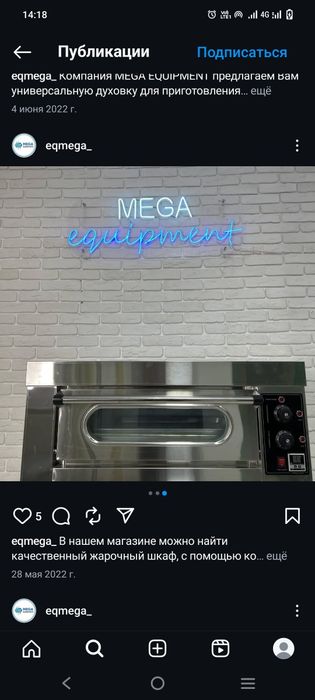 Универсальный печь Самса , Пекарская электр духовой шкаф для выпечки