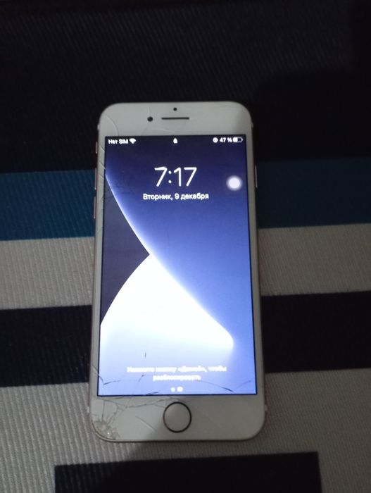 Алфон7гарантия нет