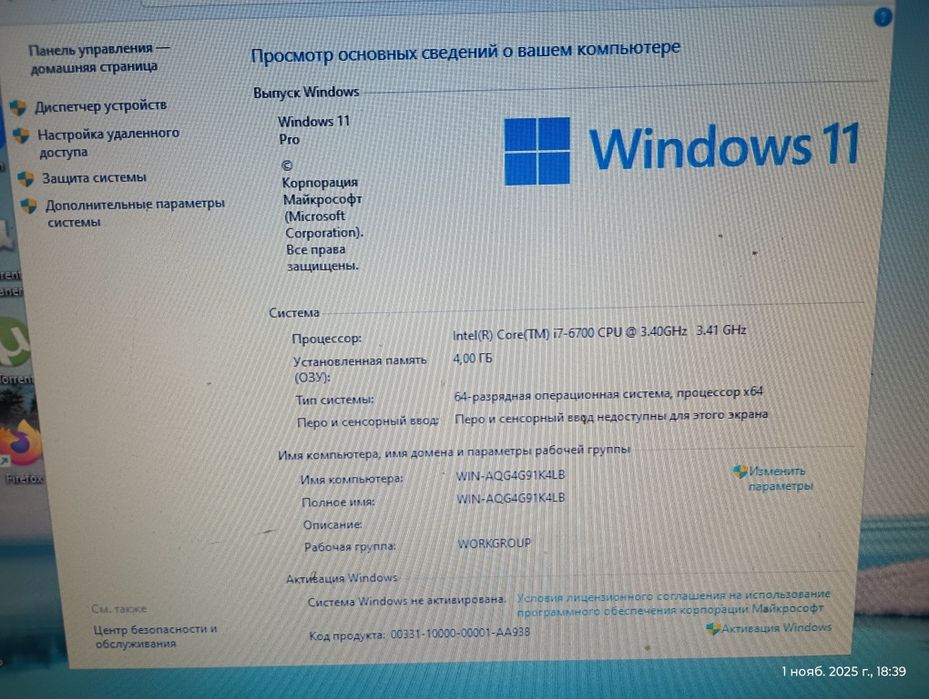 РАСПРОДАЖА! Игровые процессоры core i5-7500T и xeon