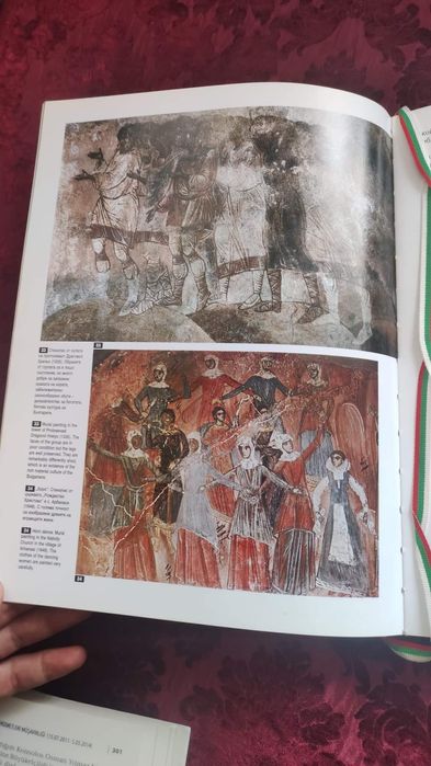 Българската цивилизация