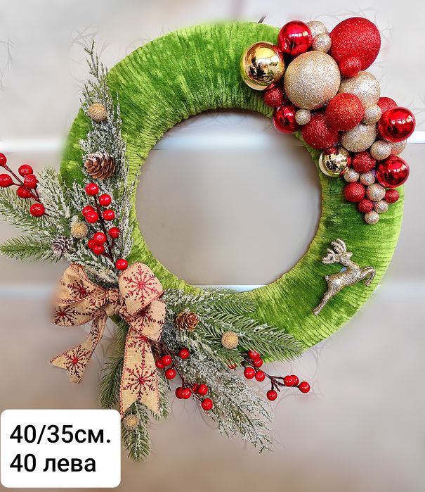 Коледни венци и декорация