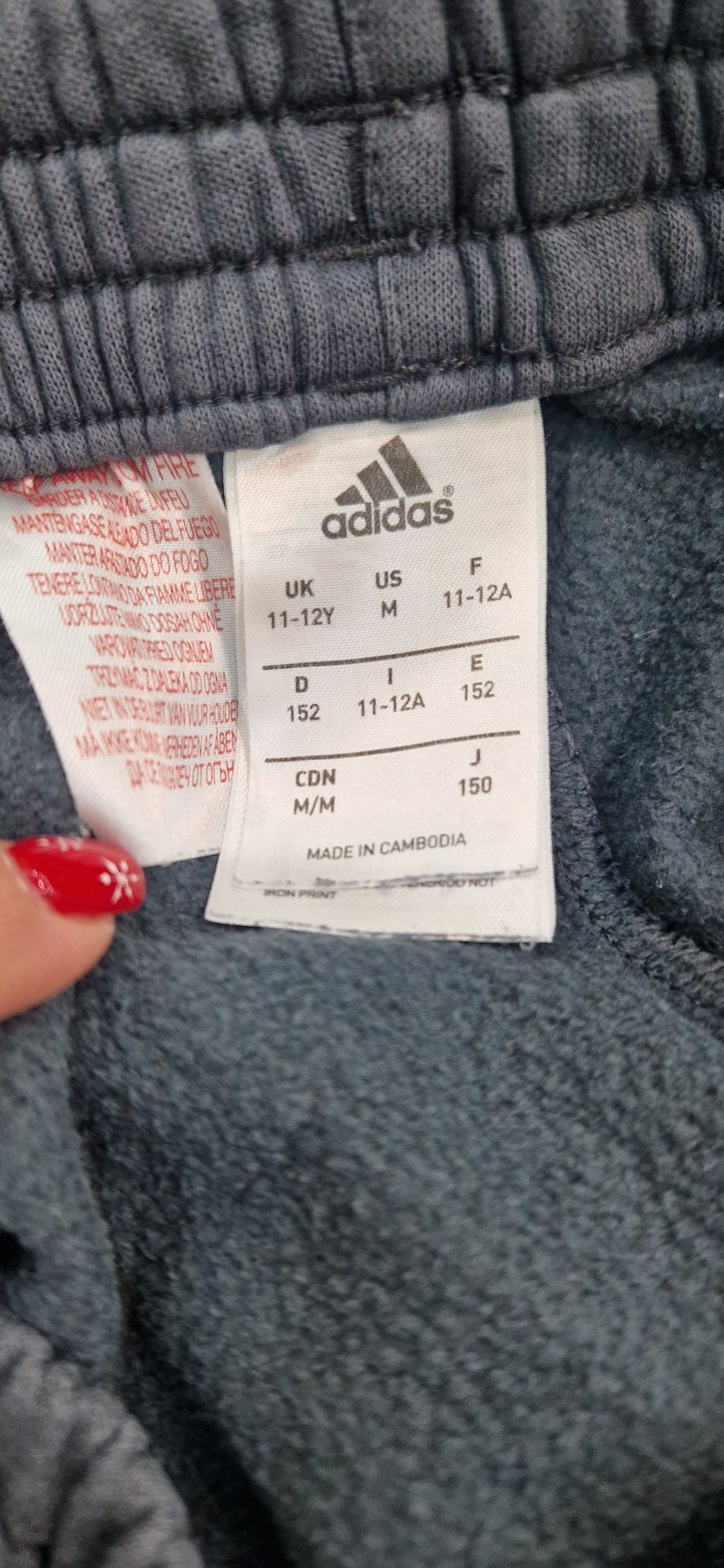 Анцунг ADIDAS!!!