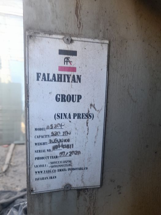 Прадается станок Гидравлический прес  кол 5шт