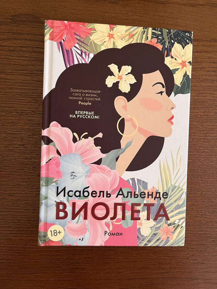 Книги бестселлеры