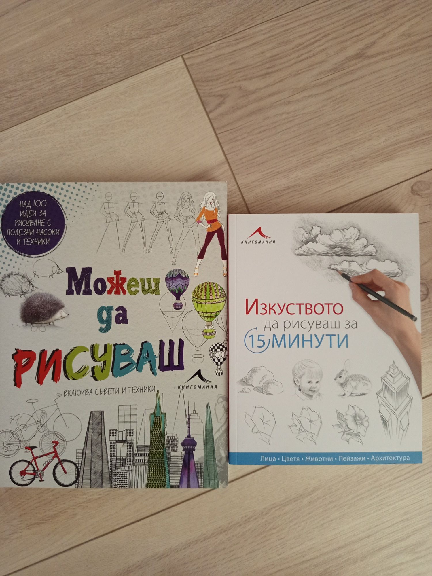 Книги за деца          .