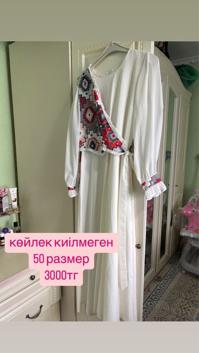 Новые одежды 50-52-54 размер