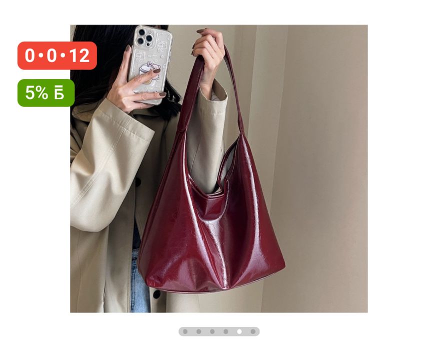 Сумка шопер и плетенная соломенная сумка