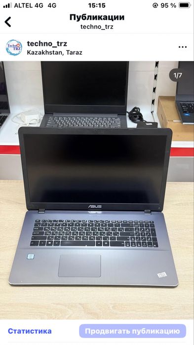 Ноутбук ASUS Core i7 + мышь + коврик