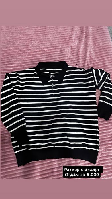 Продам вещи, в хорошем состоянии.