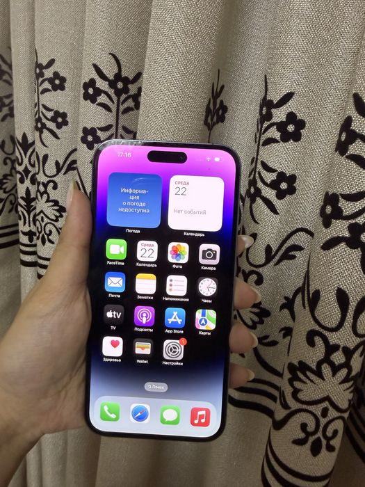 Продам Iphone 14 Pro Max 256 GB 87% в отличном состоянии!