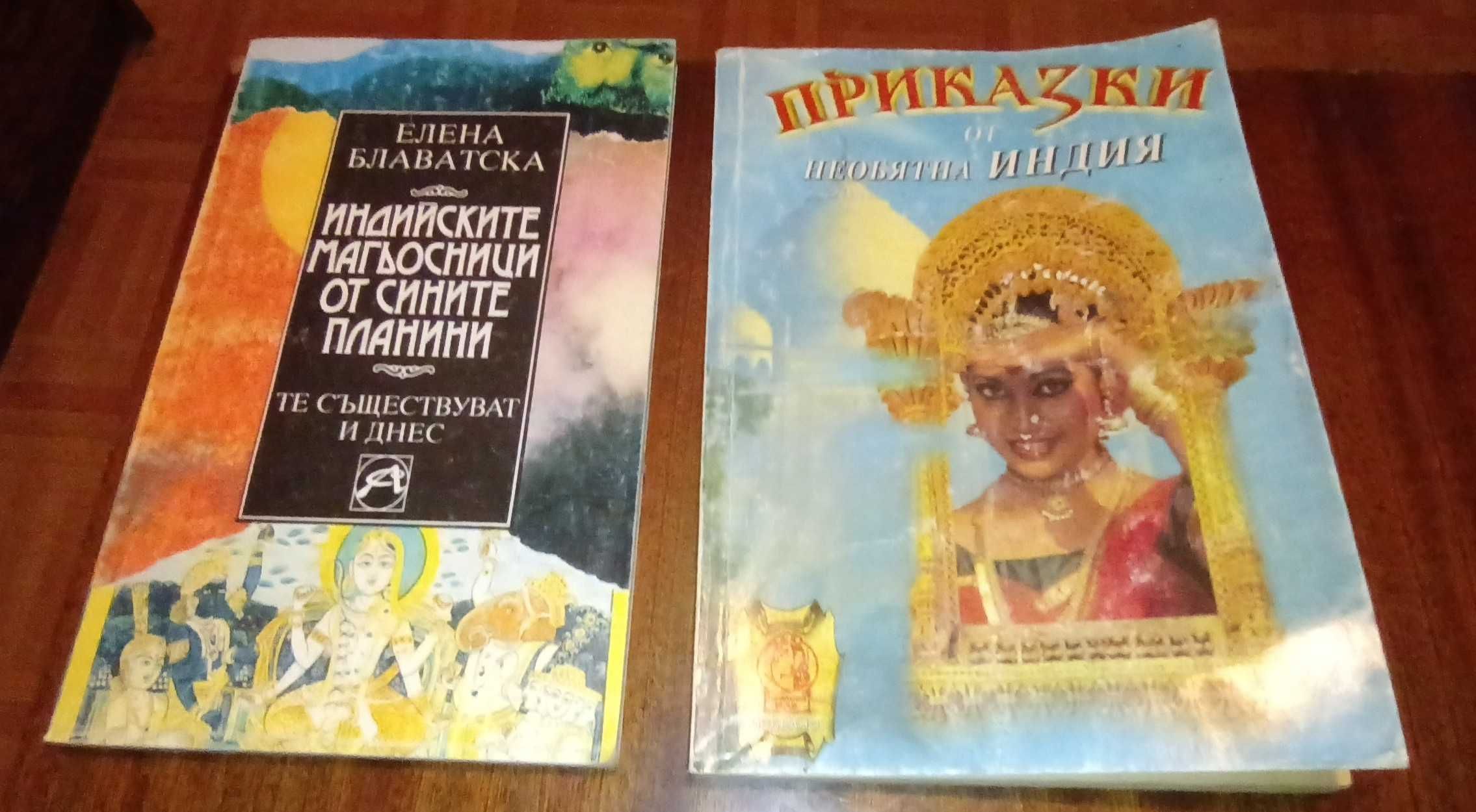 ДИДРО, Хелвеций, АНГЛИЙСКИ, Лирика +