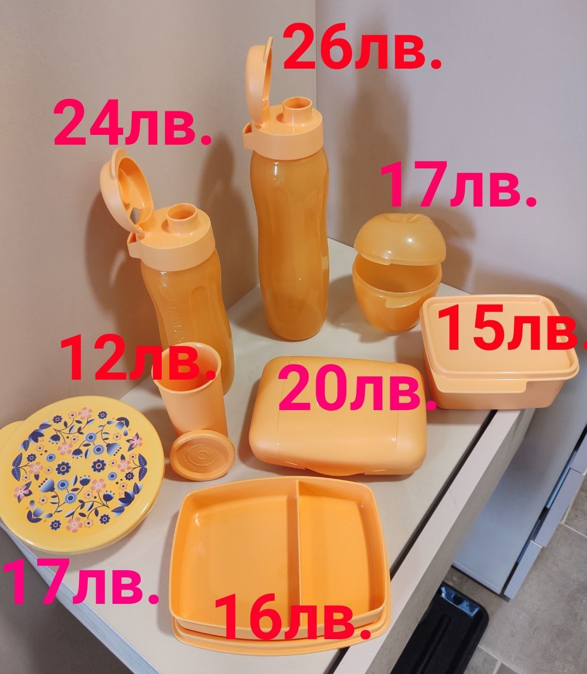 Кутийки от TUPPERWARE за  малките почитатели на най- добрите ЕКО проду