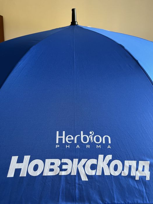 Зонт большой