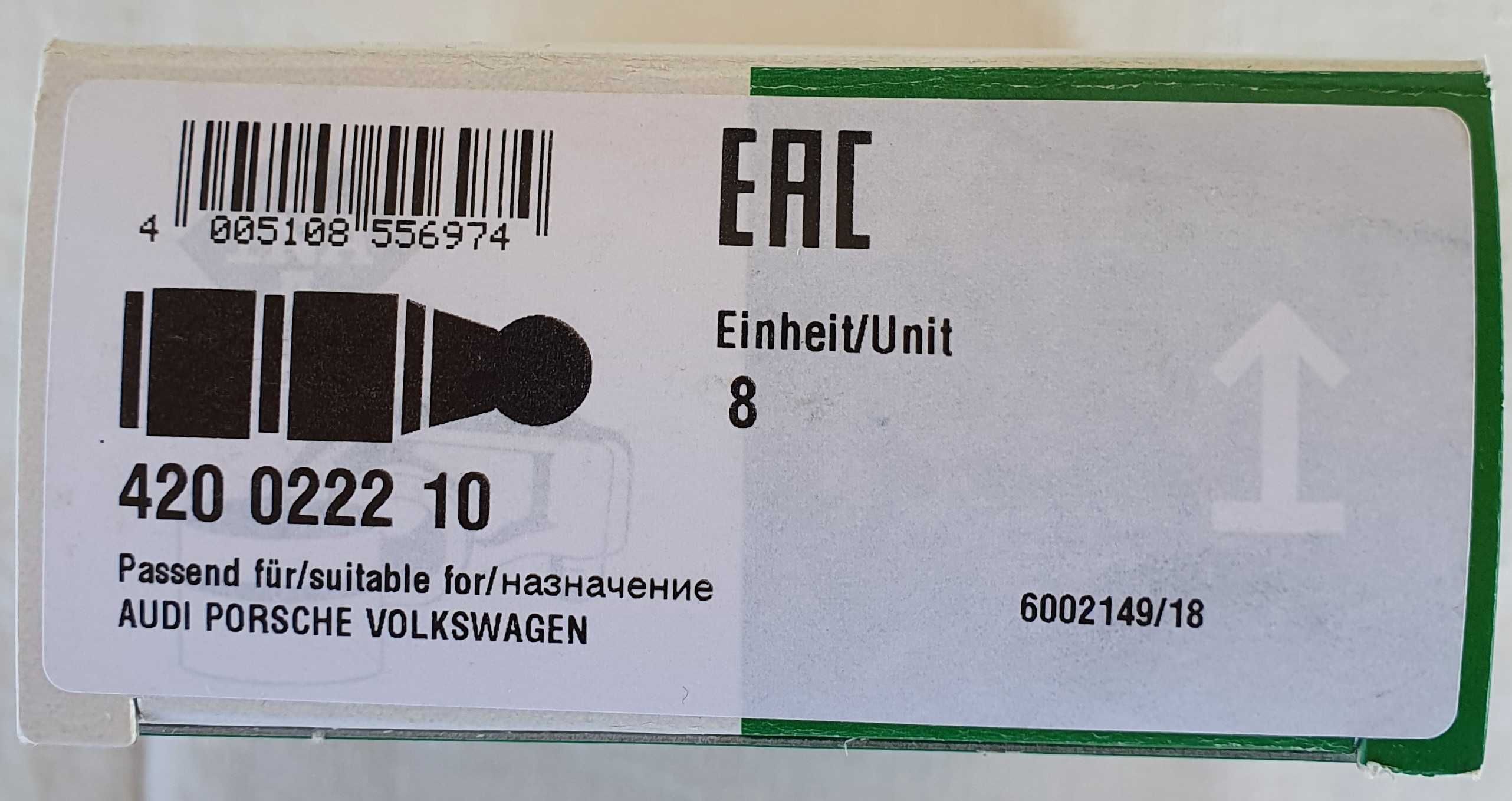 Продавам повдигачи за AUDI, PORSCHE, VW