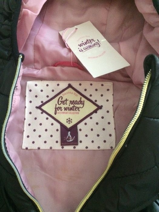 Женские жилетки ..