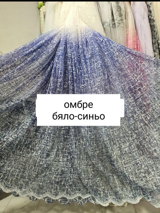 Пердета  Дантела