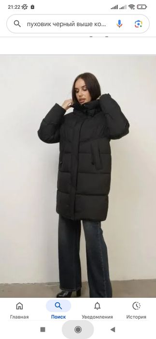 Пуховик в идеальном состоянии