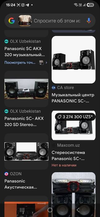 Музыкальный центр  Panasonic