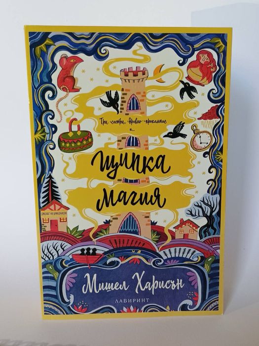 Книги 13лв