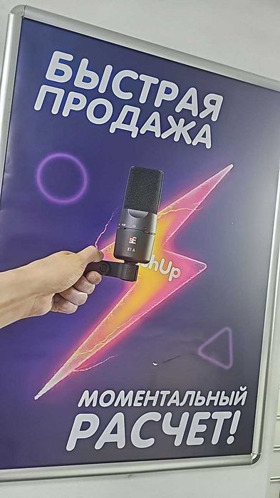МИКРОФОН SE Electronics X1 A Studio Bundle