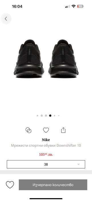 Дамски маратонки Nike
