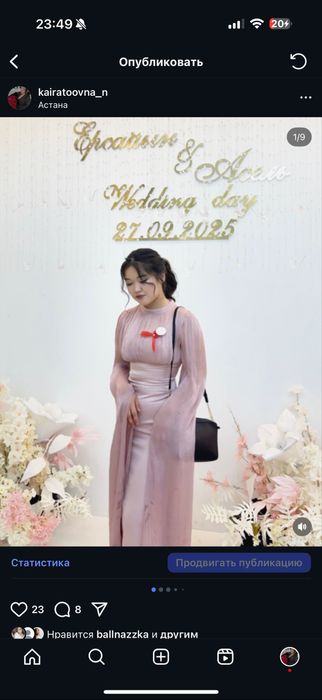 Платье носила 1 раз