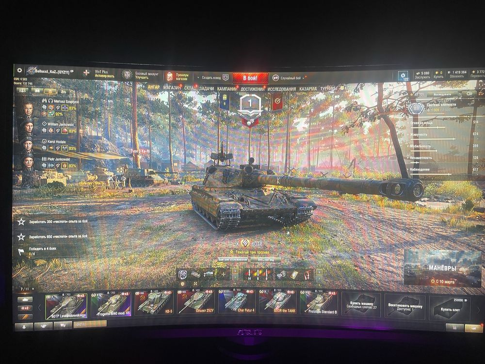 Аккаунт World of Tanks EU Для маневра и настиска